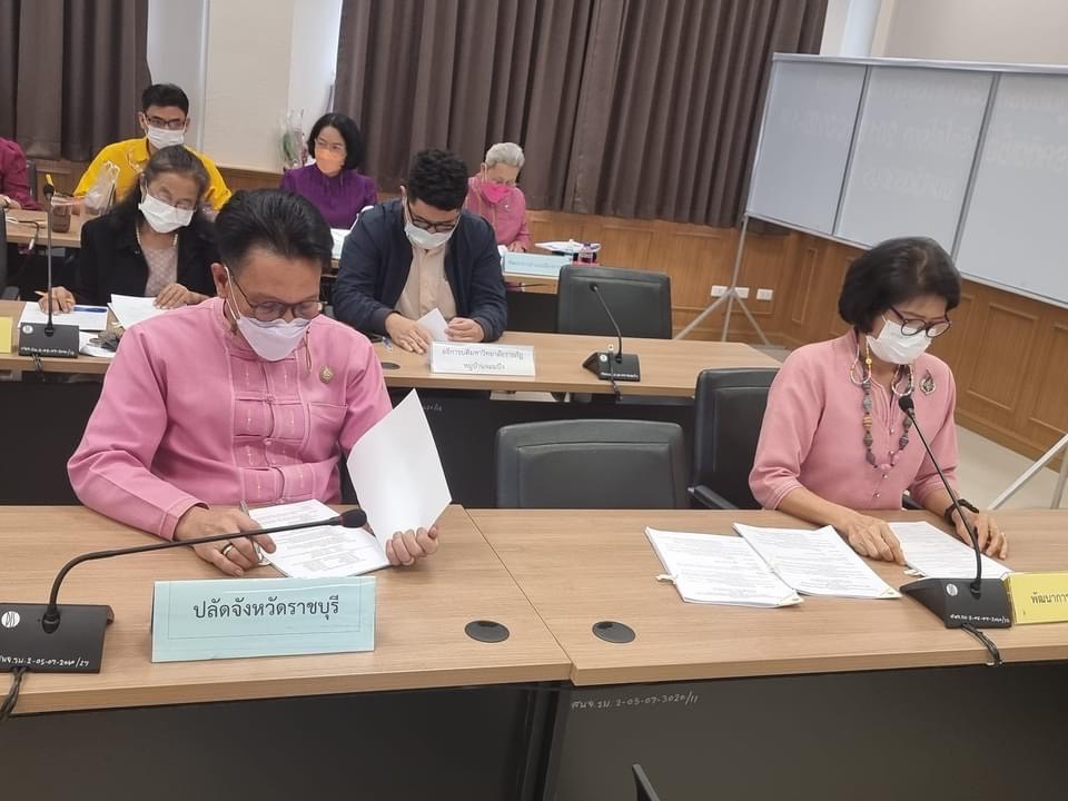 ?ประชุมคณะทำงานขจัดความยากจนและพัฒนาคนทุกช่วงวัยฯ ตามมิติปัญหา