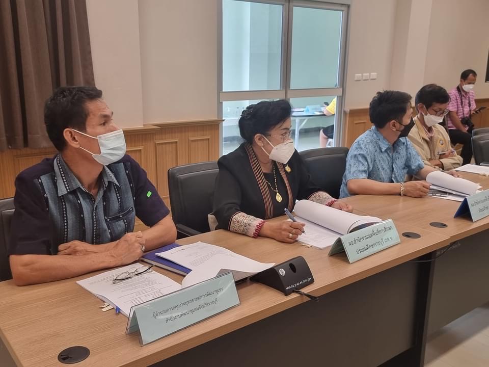 ?ประชุมคณะทำงานขจัดความยากจนและพัฒนาคนทุกช่วงวัยฯ ตามมิติปัญหา