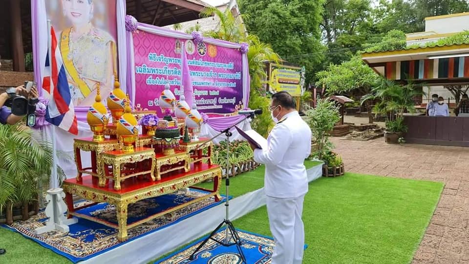 ? พช.ราชบุรี ร่วมพิธีเจริญพระพุทธมนต์สมโภชพระบรมธาตุเจดีย์เฉลิมพระเกียรติสมเด็จพระนางเจ้าฯ พระบรมราชินี เนื่องในโอกาสวันเฉลิมพระชนมพรรษา 3 มิถุนายน 2565