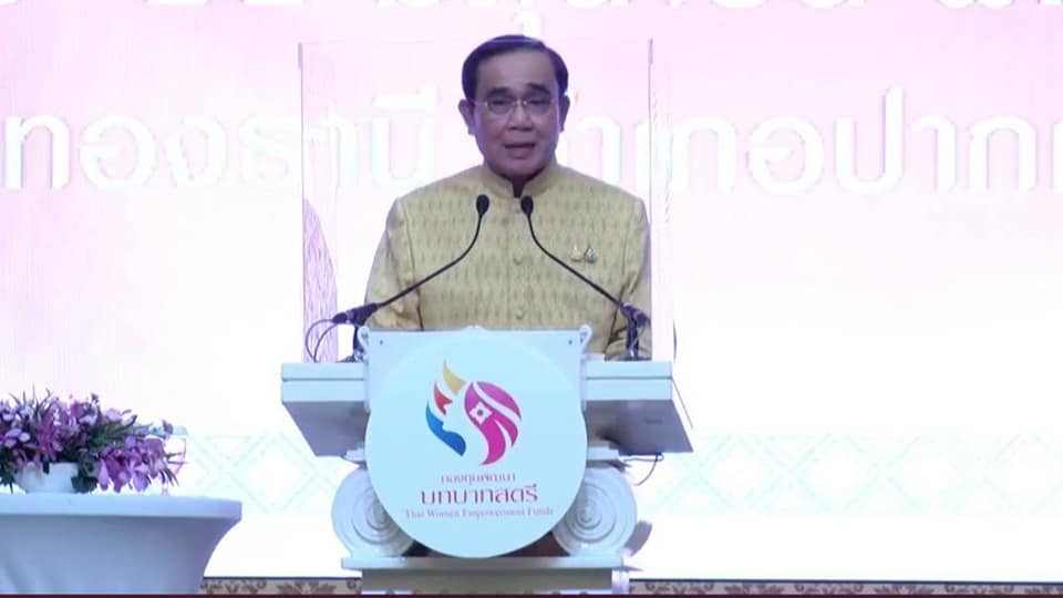 ? จังหวัดราชบุรี ร่วมพิธีเปิดโครงการกองทุนพัฒนาบทบาทสตรี สร้างโอกาสด้านอาชีพ สร้างสรรค์บทบาทสตรี สู่ความเข้มแข็งในชุมชน