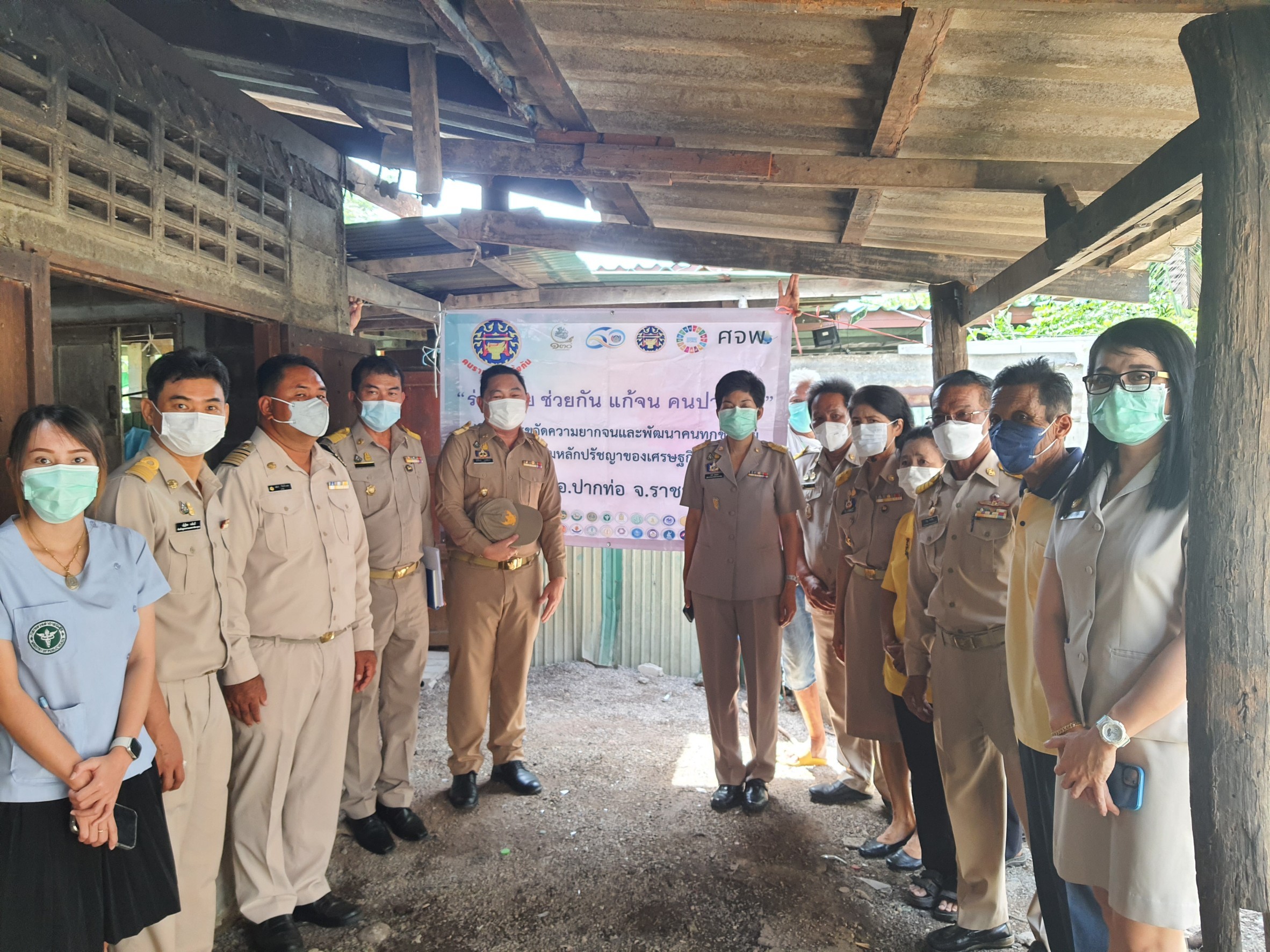 ? ผู้ตรวจราชการกระทรวงมหาดไทยลงพื้นตรวจติดตามการขจัดความยากจนและพัฒนาคนทุกช่วงวัยอย่างยั่งยืนตามหลักปรัชญาของเศรษฐกิจพอเพียง”คนราชบุรี ไม่ทิ้งกัน”