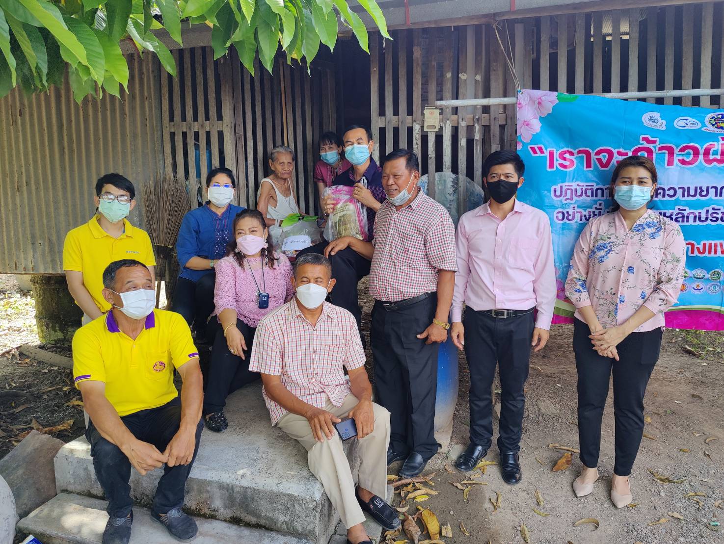 ??ข่าวประชาสัมพันธ์อำเภอบางแพ??