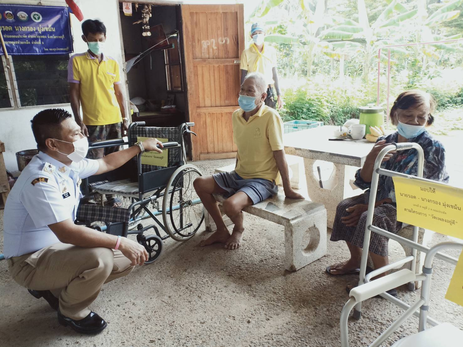 ?ข่าวประชาสัมพันธ์สำนักงานพัฒนาชุมชนอำเภอวัดเพลง จังหวัดราชบุรี