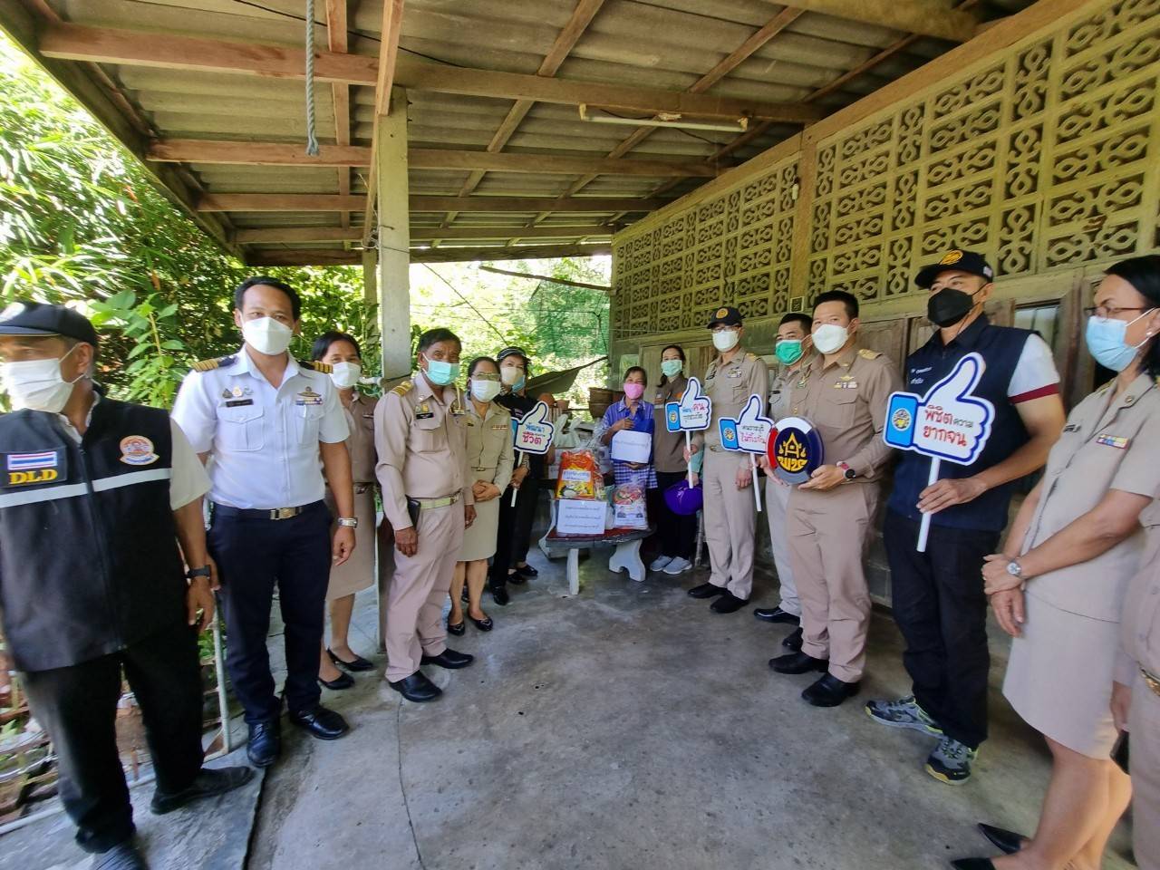 ??ข่าวของคนเมืองโอ่ง??