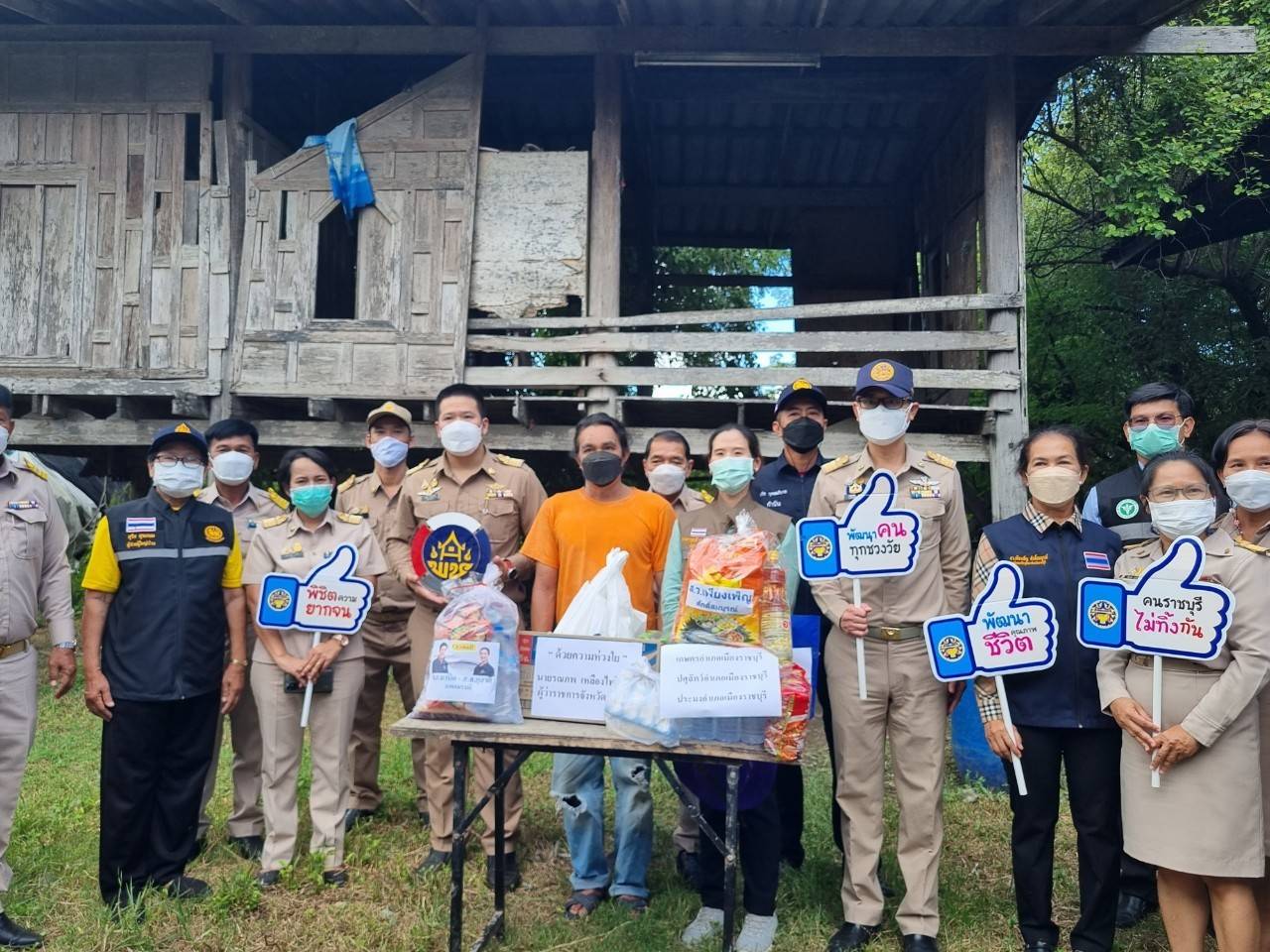 ??ข่าวของคนเมืองโอ่ง??