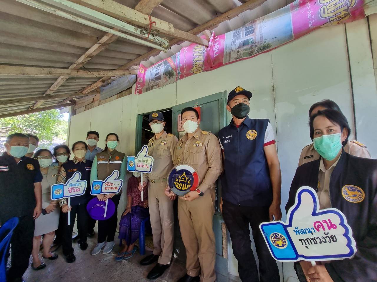 ??ข่าวของคนเมืองโอ่ง??