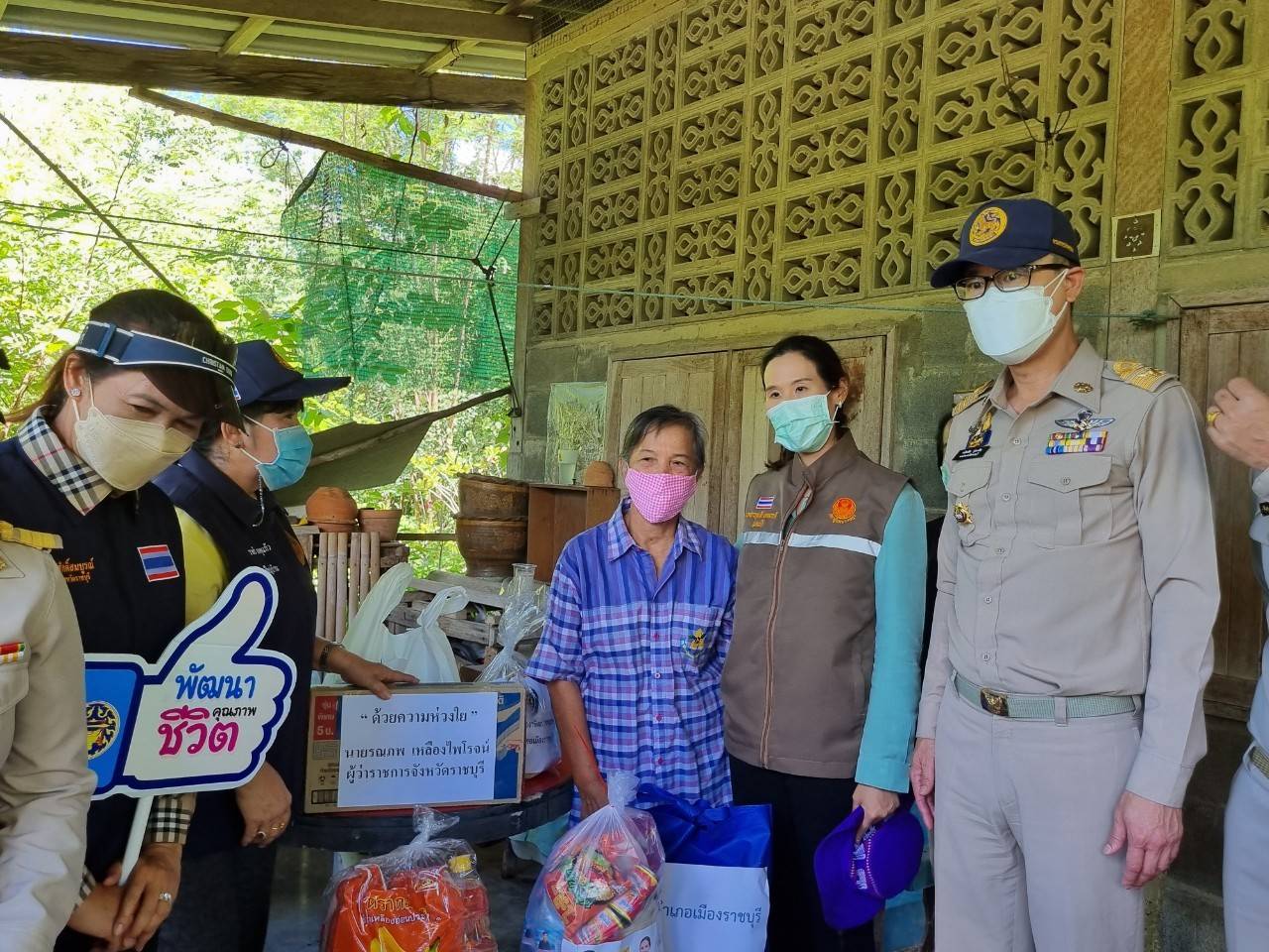 ??ข่าวของคนเมืองโอ่ง??