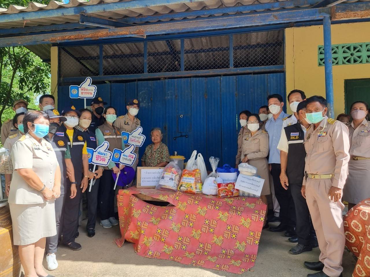 ??ข่าวของคนเมืองโอ่ง??