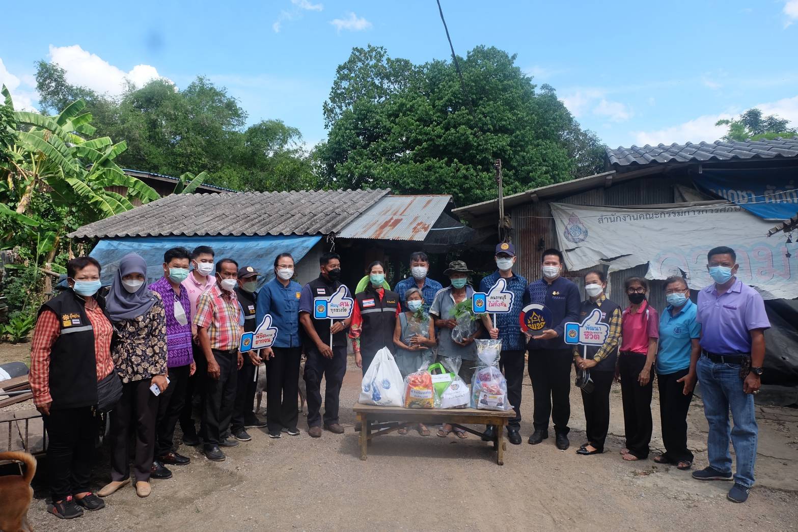 ??ข่าวของคนเมืองโอ่ง??