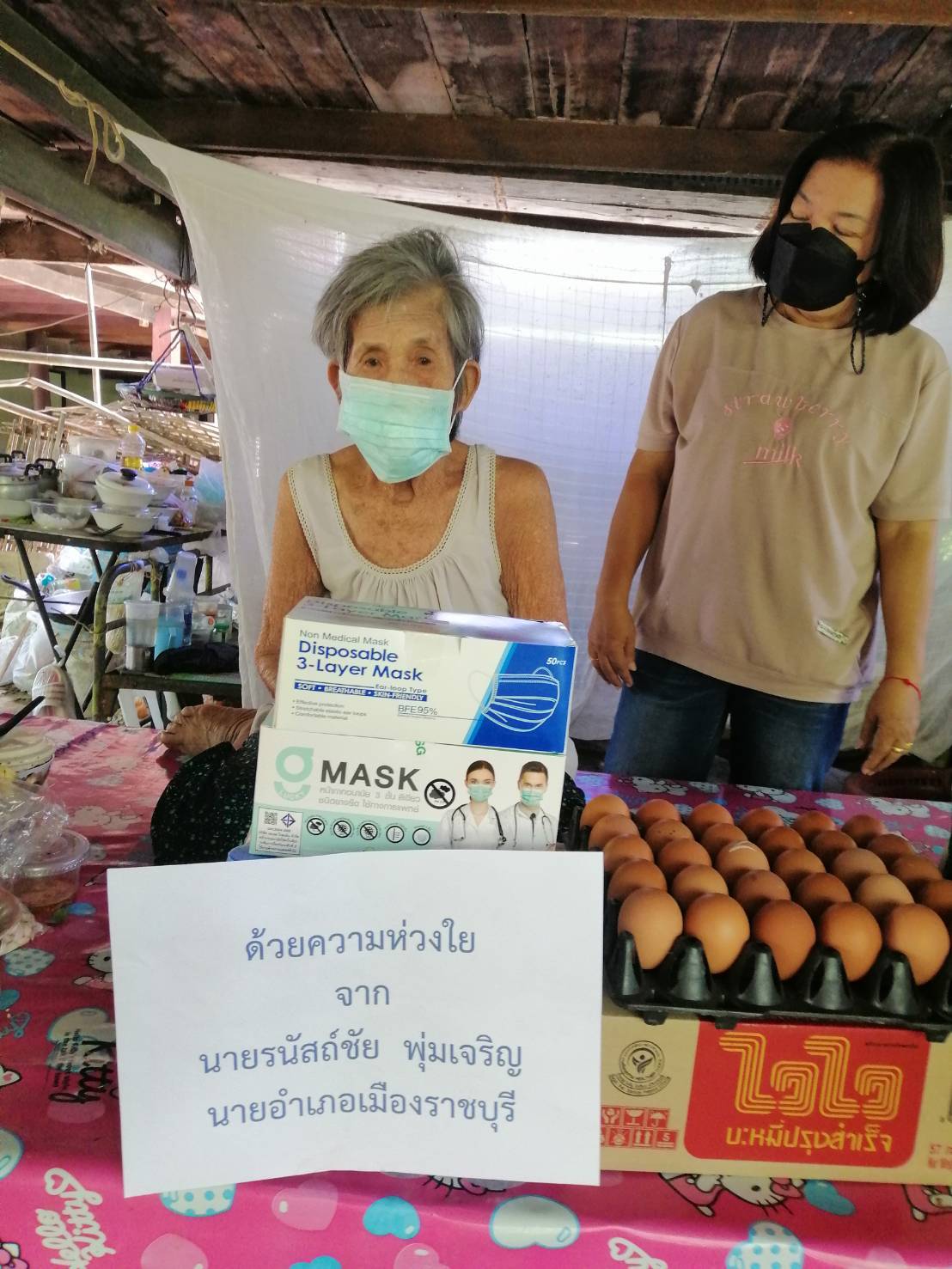 ??ข่าวของคนเมืองโอ่ง??