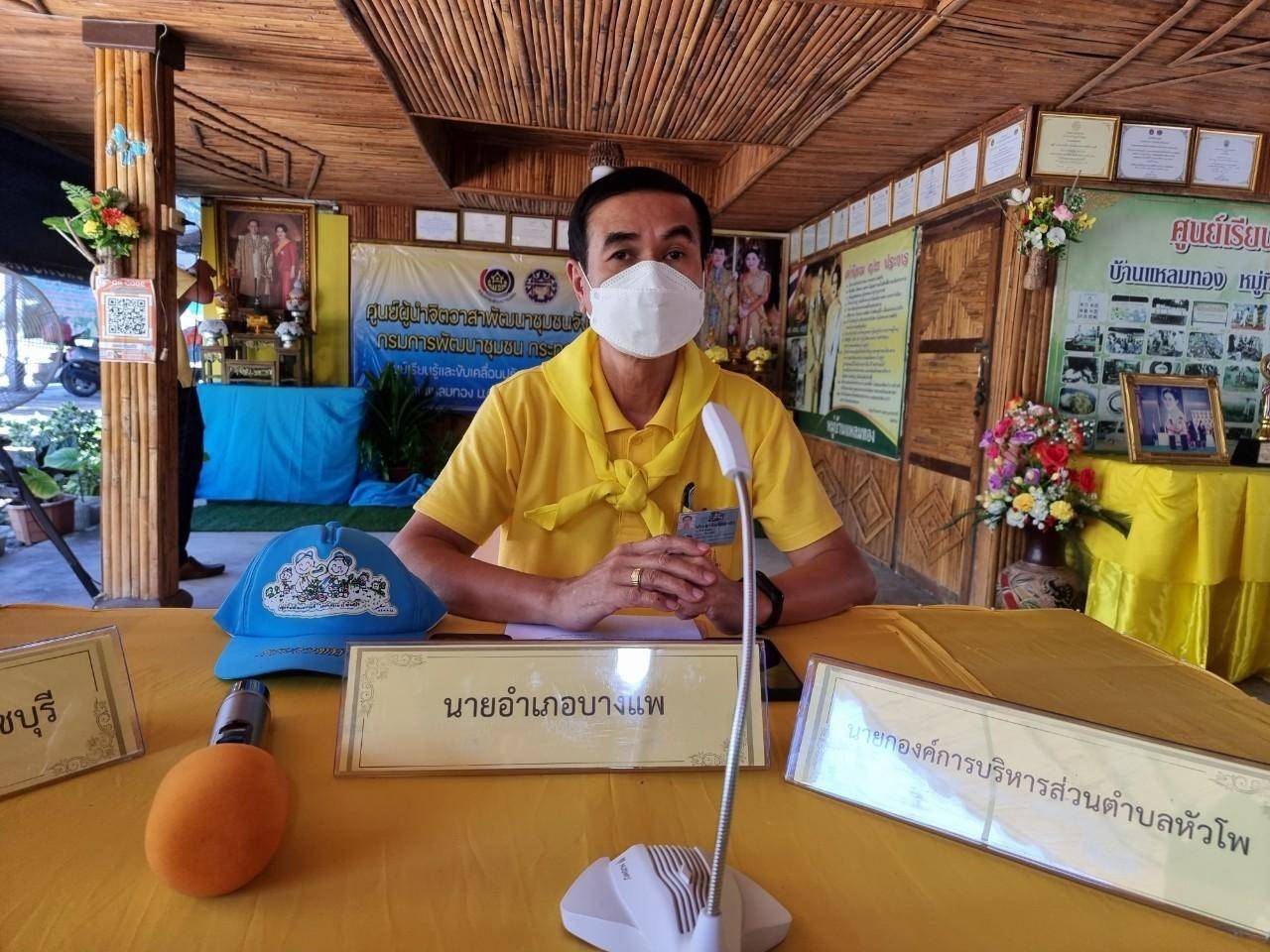 ? พช ราชบุรี นำทีมผู้นำจิตอาสาพัฒนาชุมชน ร่วมประกวดผู้นำจิตอาสาพัฒนาชุมชนดีเด่น ปี 2565 ระดับเขตตรวจราชการที่ 3 ผ่านระบบออนไลน์ ภายใต้ Motto “1 หมู่บ้านสามารถดูแลได้ทั้งตำบล สร้างความมั่นคงทางด้านอาหาร ด้วยหลักปรัชญาของเศรษฐกิจพอเพียง”