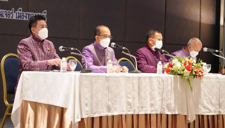 ?พช.ราชบุรี เข้าร่วมประชุมผู้บริหารกรมการพัฒนาชุมชน