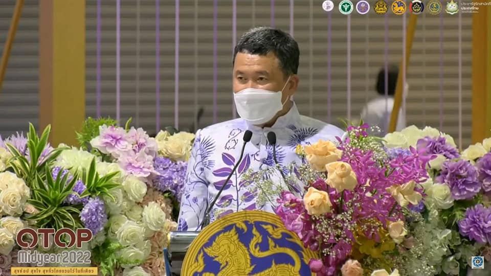 ? จังหวัดราชบุรี ร่วมพิธีเปิดงาน OTOP Midyear 2022 สุขช้อป สุขใจ สุขทั่วไทยรวมไว้ในที่เดียว