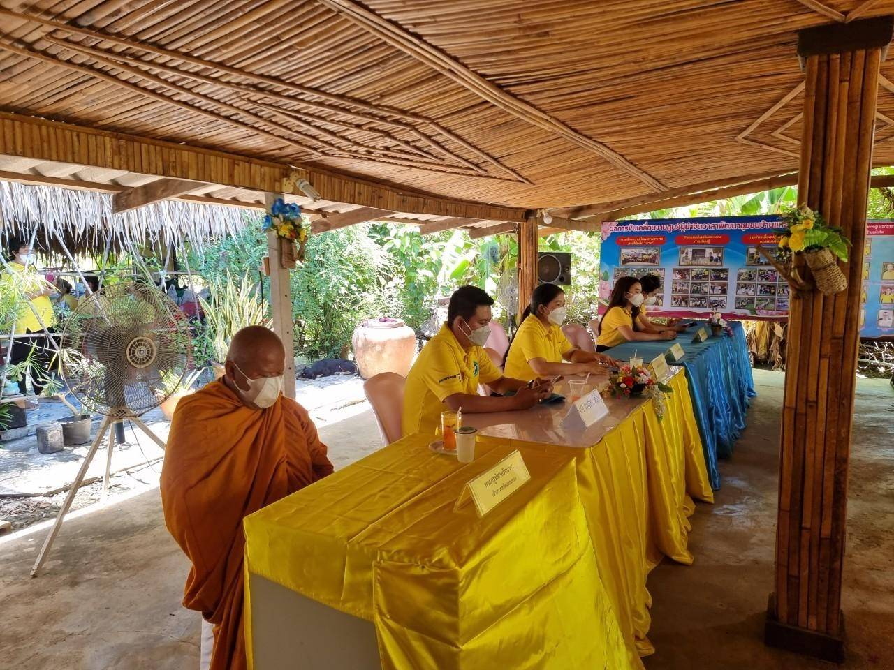 ? พช ราชบุรี นำทีมผู้นำจิตอาสาพัฒนาชุมชน ร่วมประกวดผู้นำจิตอาสาพัฒนาชุมชนดีเด่น ปี 2565 ระดับเขตตรวจราชการที่ 3 ผ่านระบบออนไลน์ ภายใต้ Motto “1 หมู่บ้านสามารถดูแลได้ทั้งตำบล สร้างความมั่นคงทางด้านอาหาร ด้วยหลักปรัชญาของเศรษฐกิจพอเพียง”