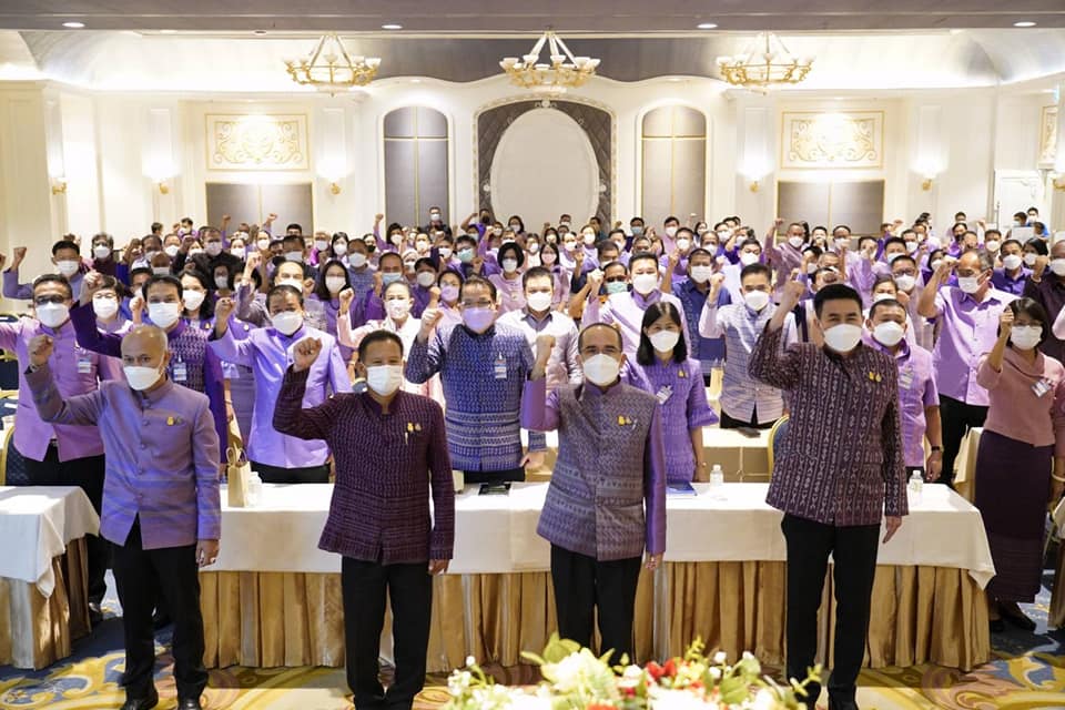 ?พช.ราชบุรี เข้าร่วมประชุมผู้บริหารกรมการพัฒนาชุมชน