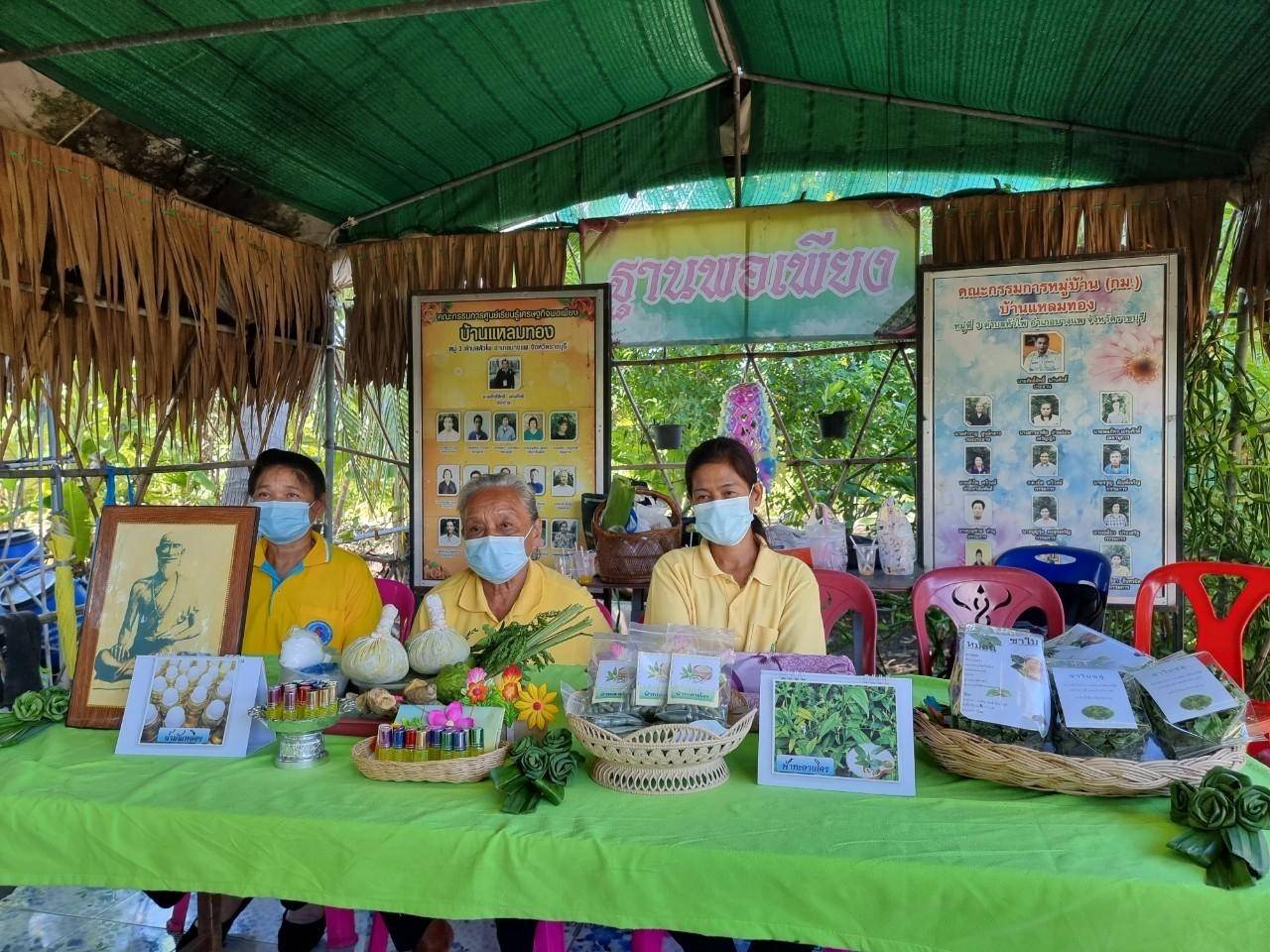 ? พช ราชบุรี นำทีมผู้นำจิตอาสาพัฒนาชุมชน ร่วมประกวดผู้นำจิตอาสาพัฒนาชุมชนดีเด่น ปี 2565 ระดับเขตตรวจราชการที่ 3 ผ่านระบบออนไลน์ ภายใต้ Motto “1 หมู่บ้านสามารถดูแลได้ทั้งตำบล สร้างความมั่นคงทางด้านอาหาร ด้วยหลักปรัชญาของเศรษฐกิจพอเพียง”