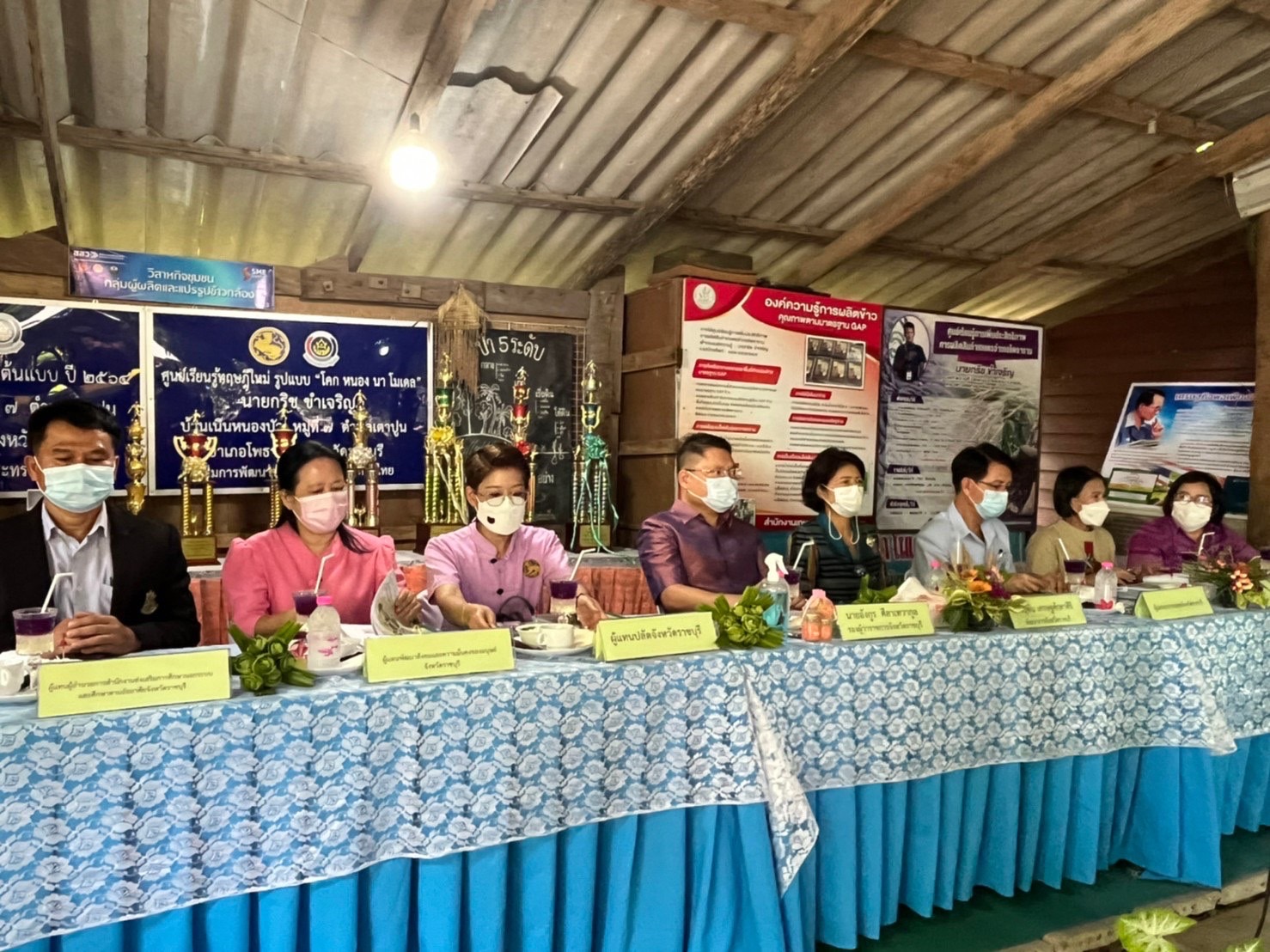 ?จังหวัดราชบุรี ตัดสินกิจกรรมการคัดสรรหมู่บ้านเศรษฐกิจพอเพียง “อยู่เย็น เป็นสุข” ดีเด่น ระดับจังหวัด ประจำปี 2565