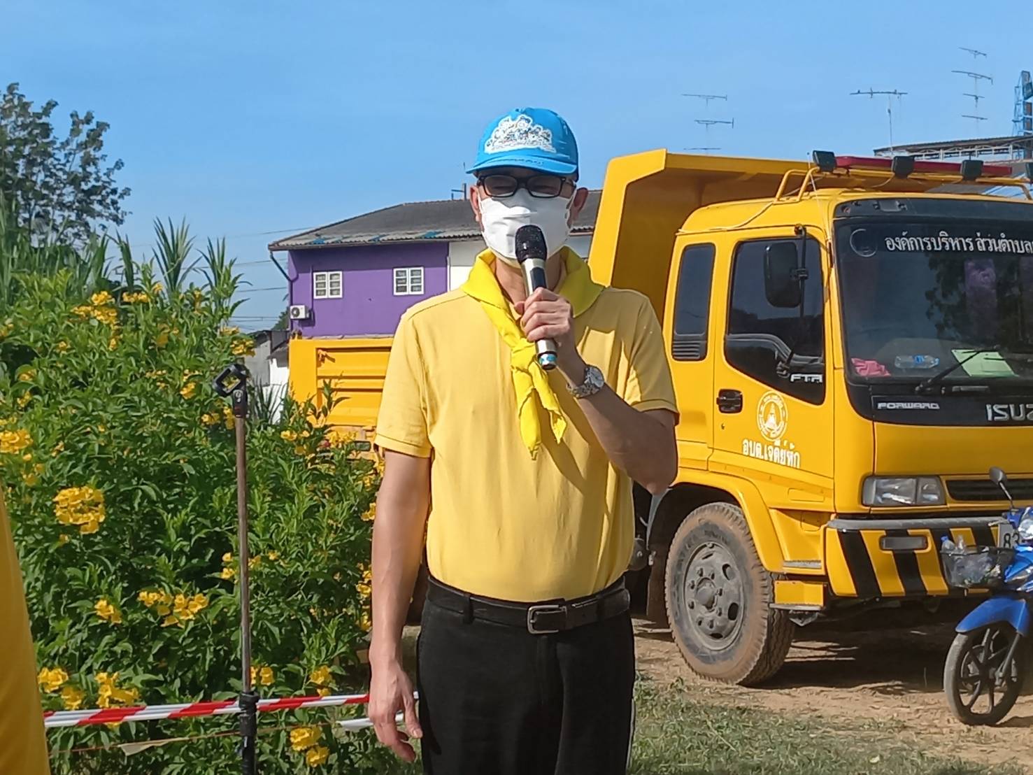 ??ข่าวของคนเมืองโอ่ง??