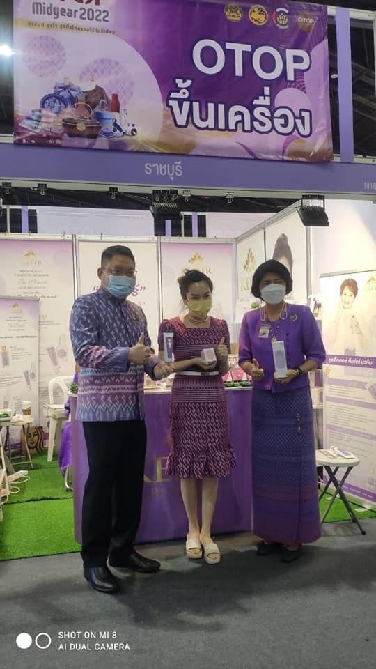 ? จังหวัดราชบุรี ร่วมพิธีเปิดงาน OTOP Midyear 2022 สุขช้อป สุขใจ สุขทั่วไทยรวมไว้ในที่เดียว