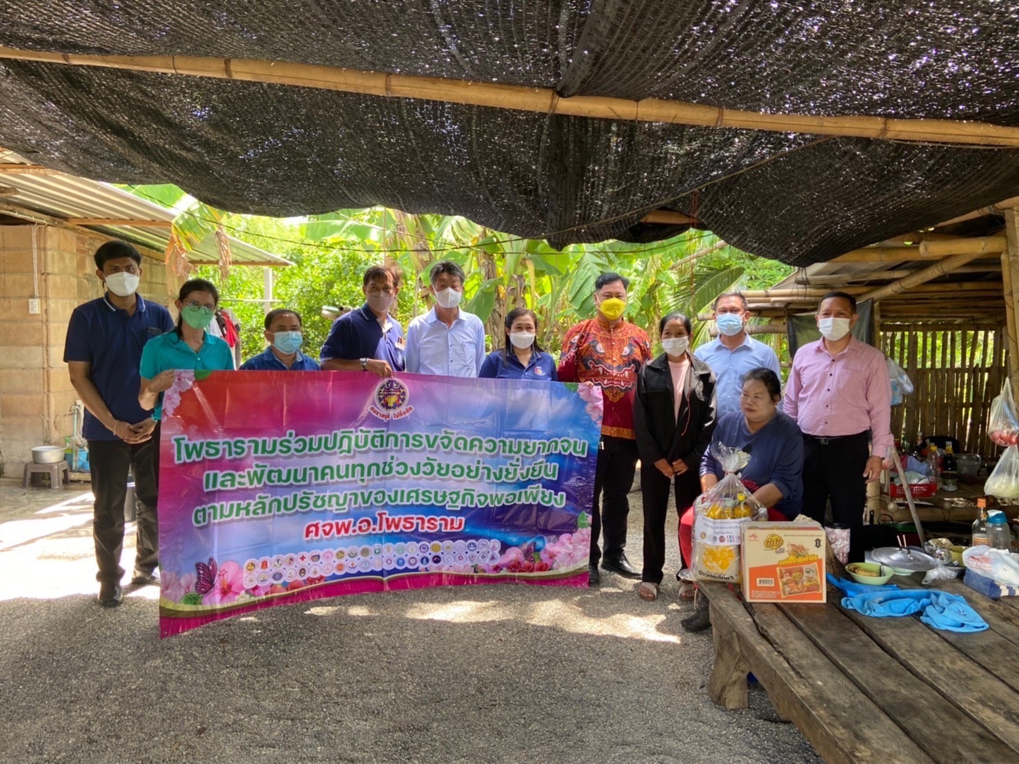 ??ข่าวประชาสัมพันธ์อำเภอโพธาราม จังหวัดราชบุรี ??