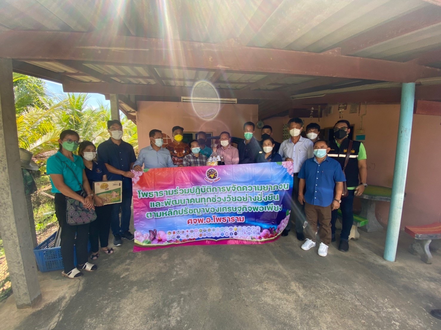 ??ข่าวประชาสัมพันธ์อำเภอโพธาราม จังหวัดราชบุรี ??