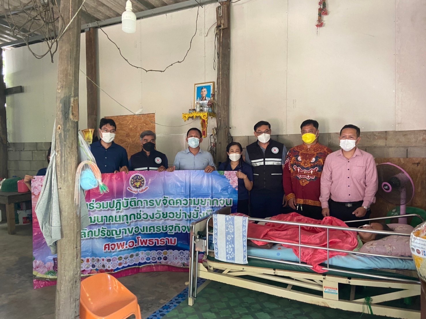 ??ข่าวประชาสัมพันธ์อำเภอโพธาราม จังหวัดราชบุรี ??