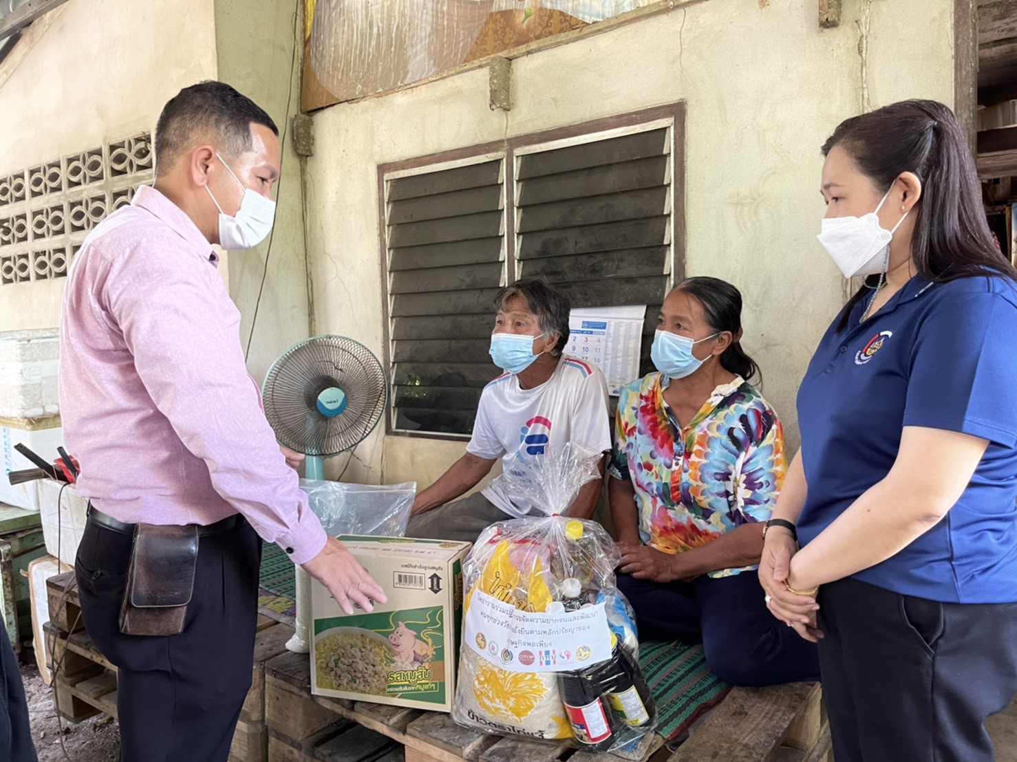 ??ข่าวประชาสัมพันธ์อำเภอโพธาราม จังหวัดราชบุรี ??