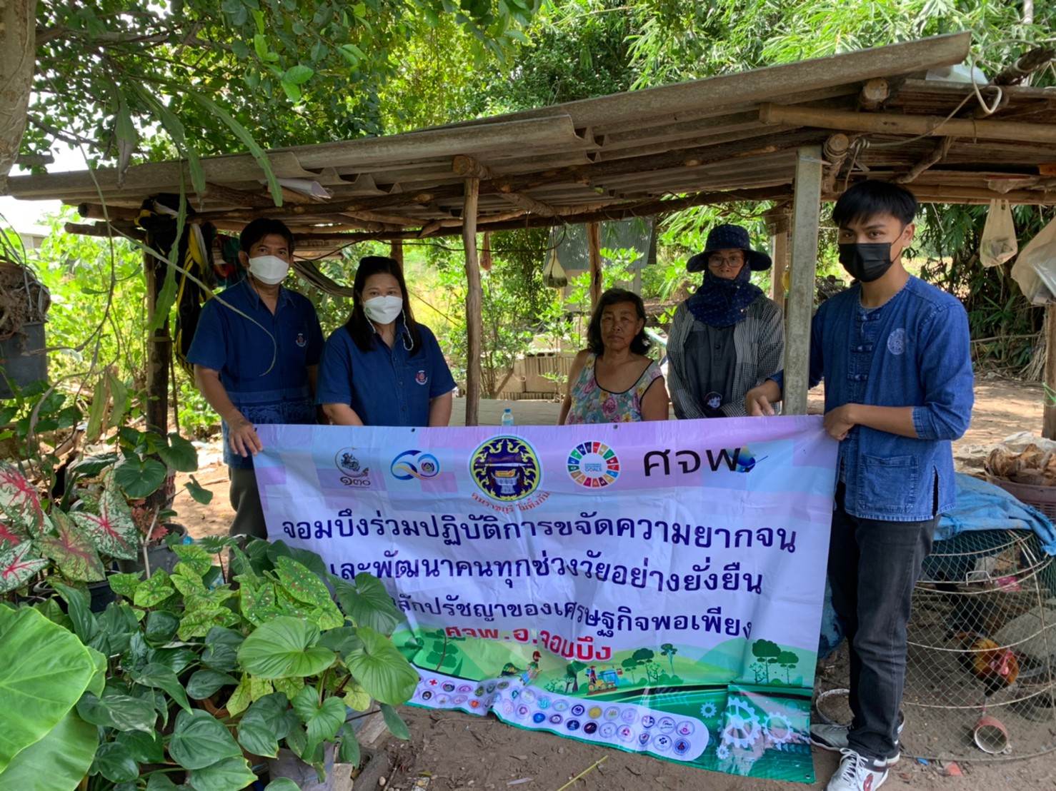 ? ข่าวประชาสัมพันธ์ ? สำนักงานพัฒนาชุมชนอำเภอจอมบึง