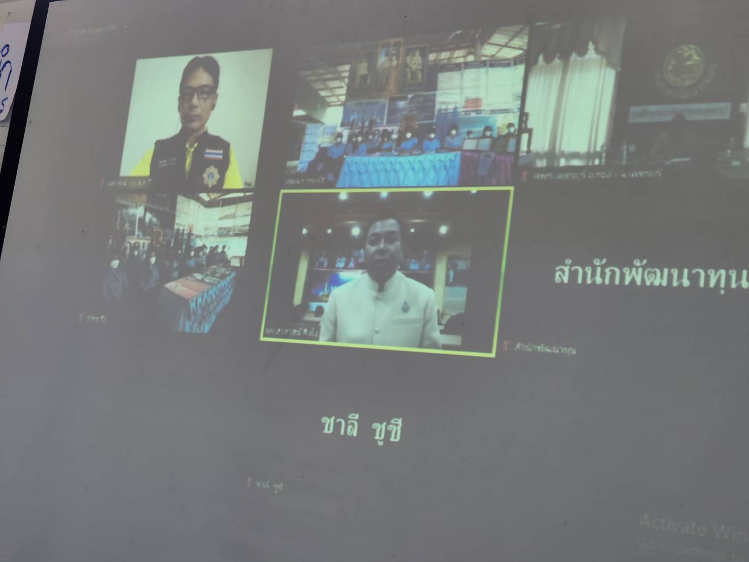 ข่าวประชาสัมพันธ์ พช.ดำเนินสะดวก