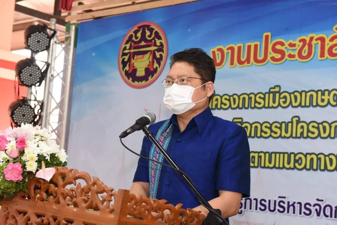 ?   พช.ราชบุรี ร่วมพิธีเปิดงาน “ตลาดเกษตรอินทรีย์” เชิญชวนมาจับจ่ายสินค้าเกษตรอินทรีย์ปลอดภัยที่ตลาดเกษตรกรจังหวัดราชบุรี