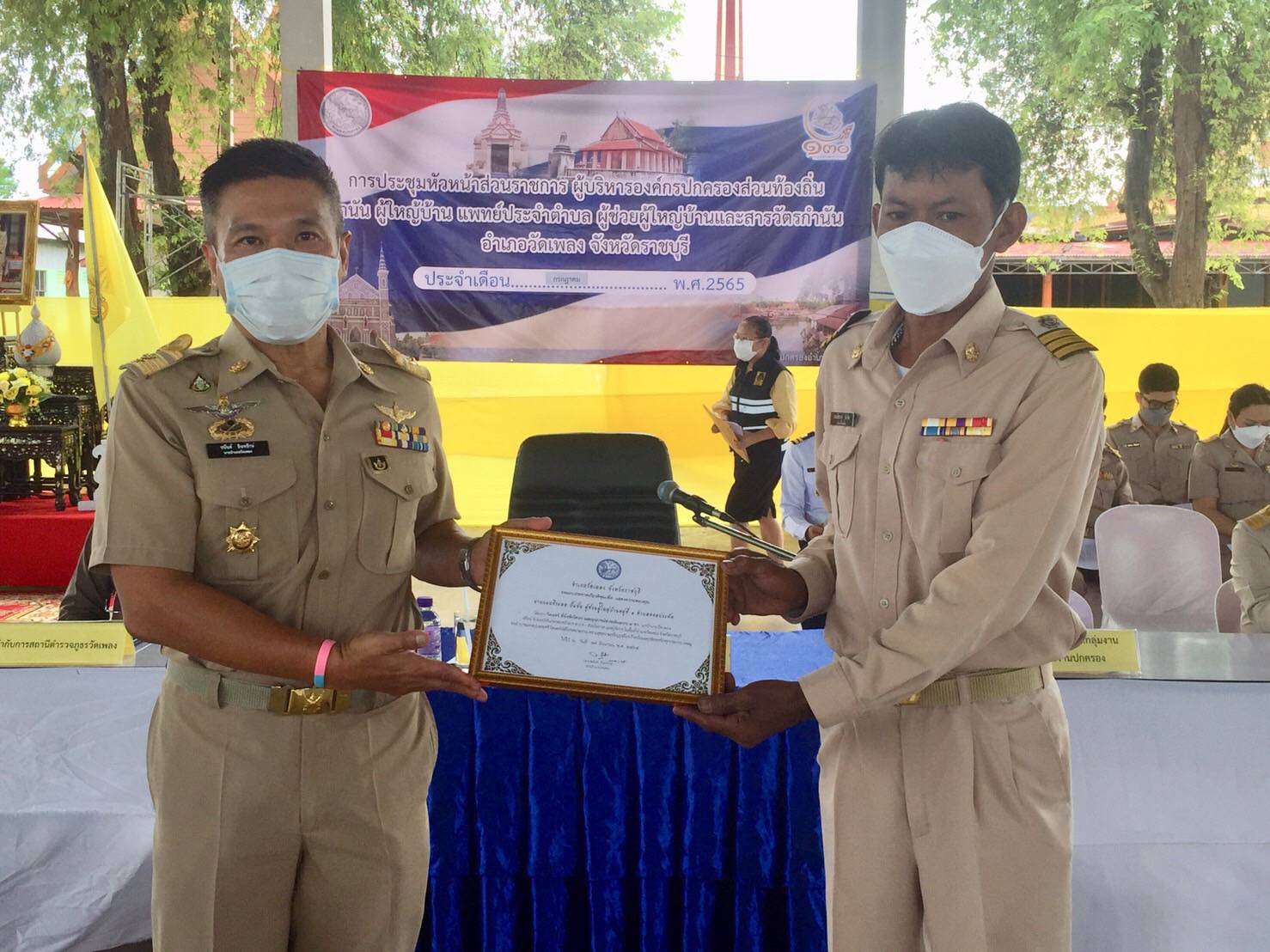 ? ข่าวประชาสัมพันธ์สำนักงานพัฒนาชุมชนอำเภอวัดเพลง จังหวัดราชบุรี