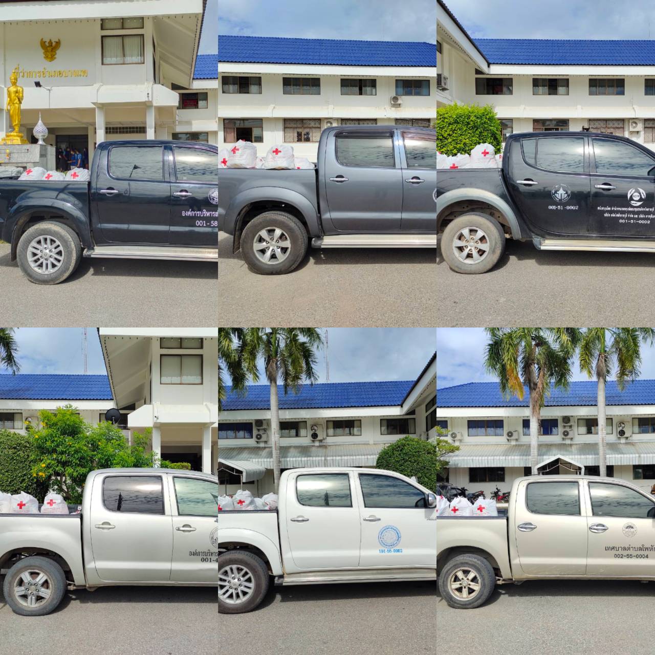 ??ข่าวประชาสัมพันธ์อำเภอบางแพ??