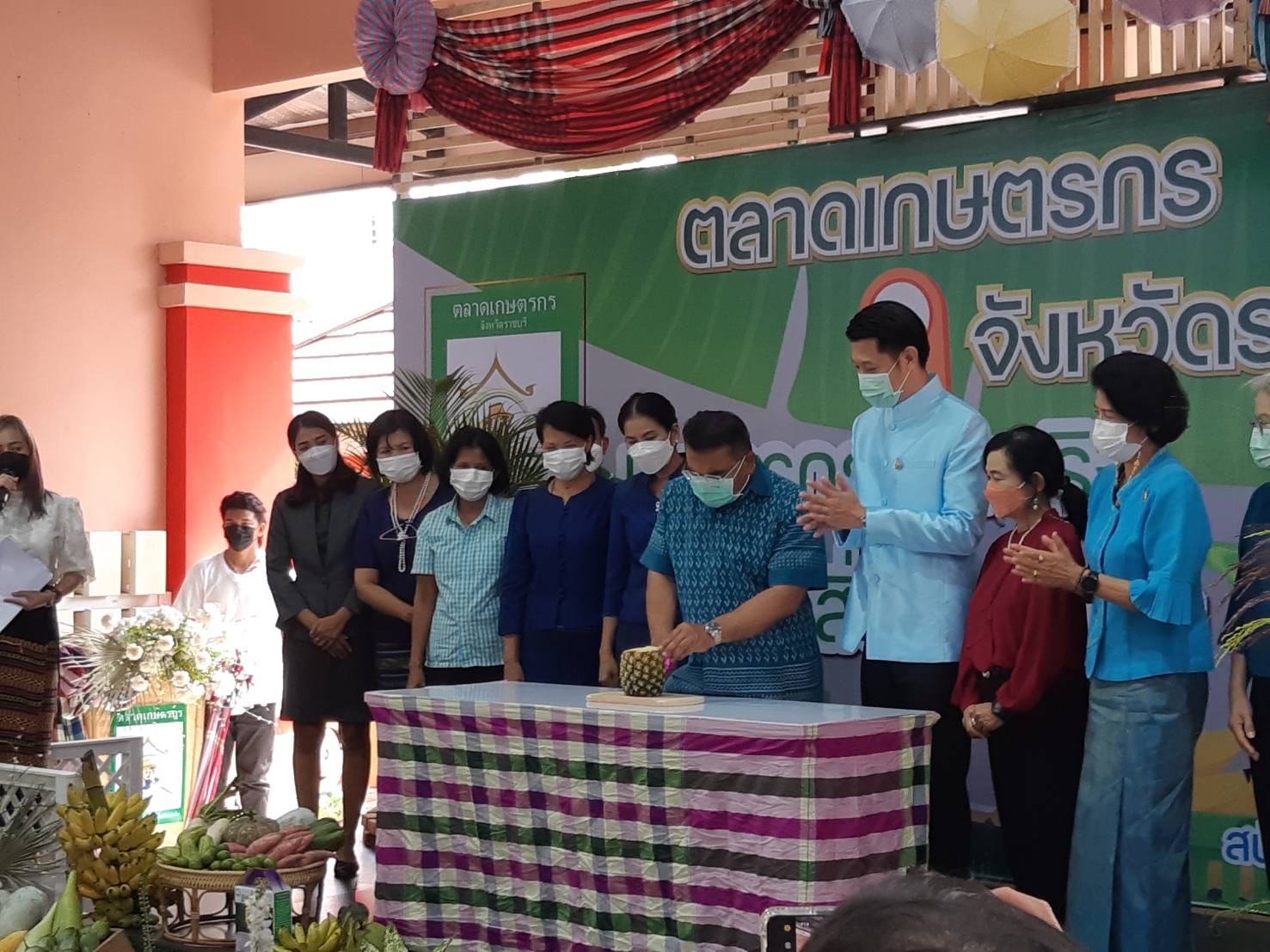 ? พช.ราชบุรี ร่วมพิธีเปิดงาน “น้าเยี่ยมชวนจ่ายตลาด” เชิญชวนมาจับจ่ายสินค้าเกษตรปลอดภัยที่ตลาดเกษตรกรจังหวัดราชบุรี