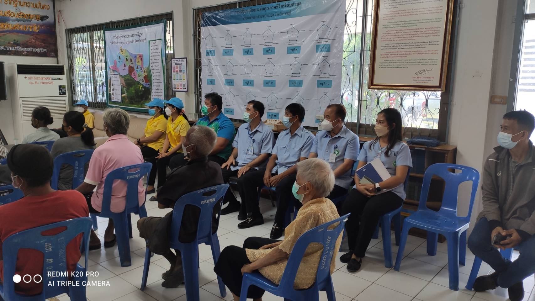 ข่าวประชาสัมพันธ์อำเภอบ้านโป่ง