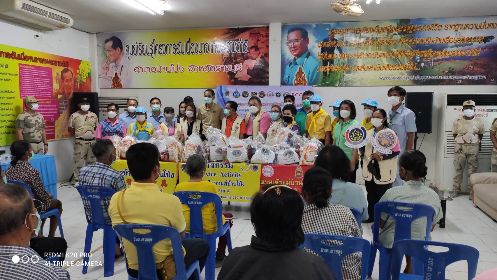 ข่าวประชาสัมพันธ์อำเภอบ้านโป่ง