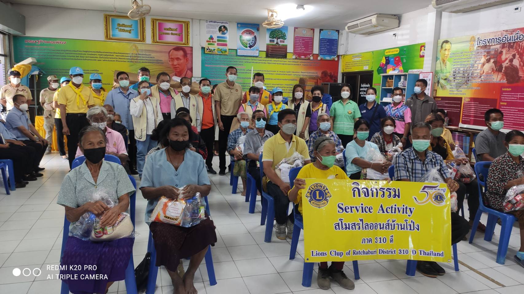 ข่าวประชาสัมพันธ์อำเภอบ้านโป่ง