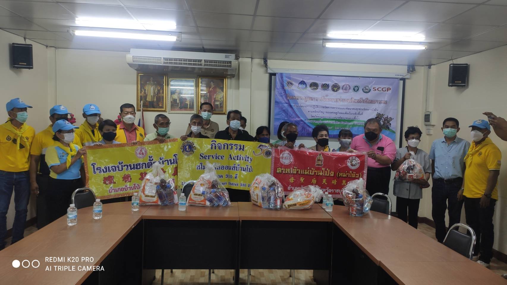 ข่าวประชาสัมพันธ์อำเภอบ้านโป่ง