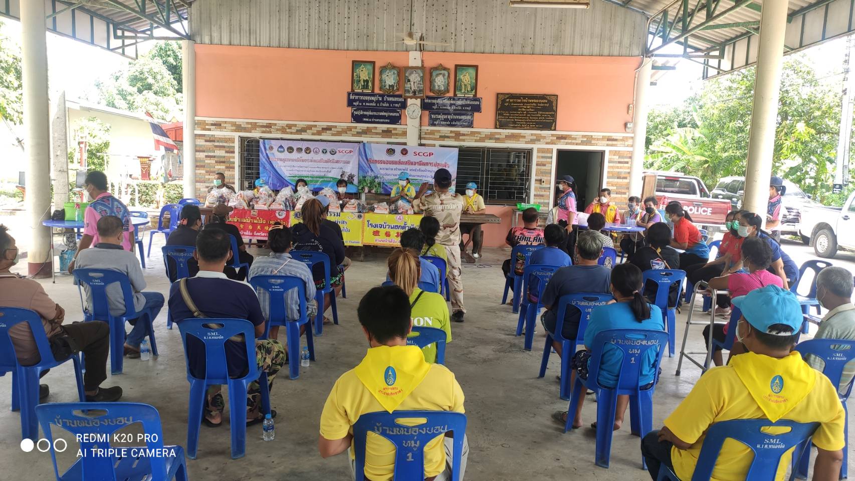 ข่าวประชาสัมพันธ์อำเภอบ้านโป่ง