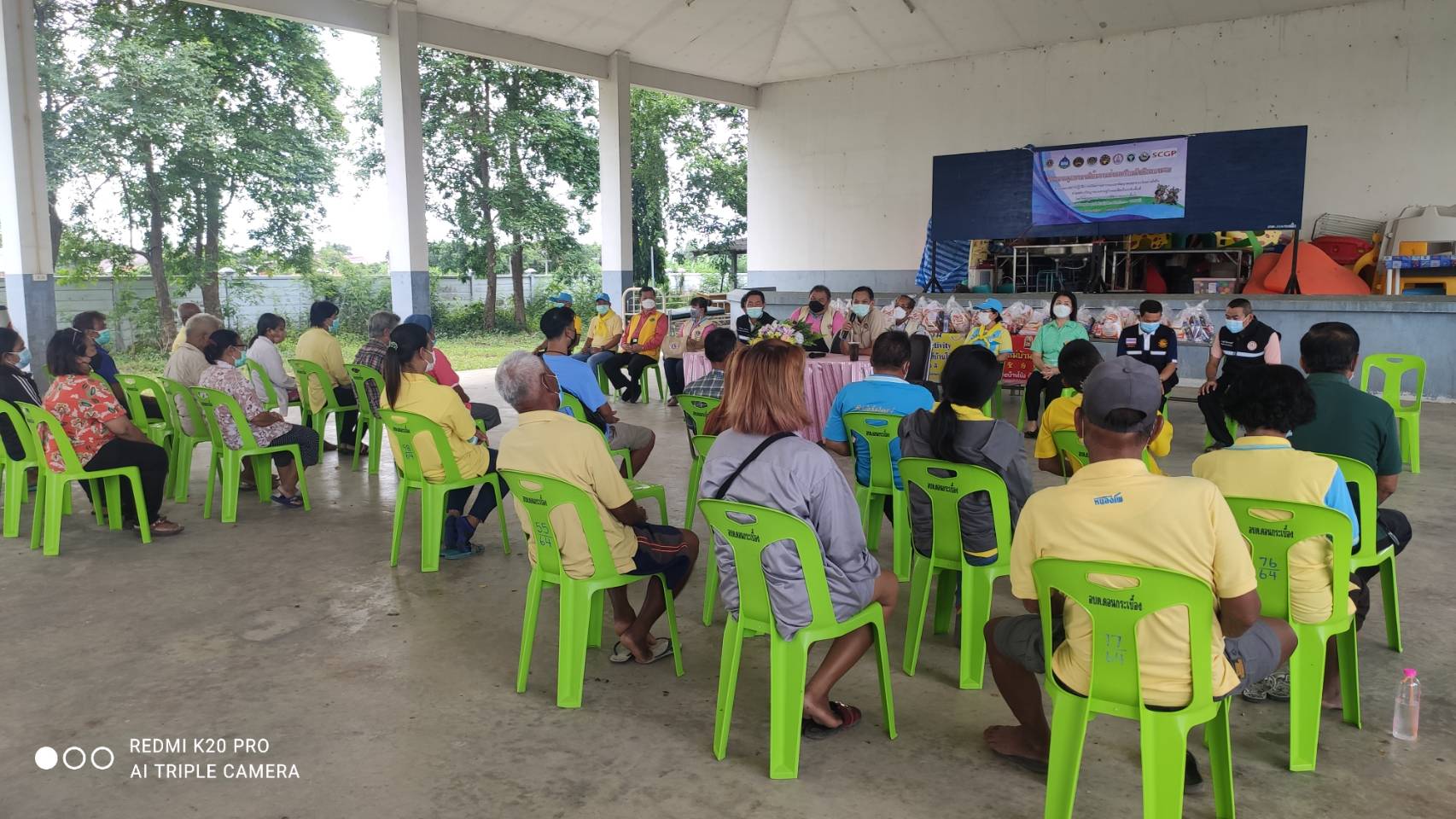 ข่าวประชาสัมพันธ์อำเภอบ้านโป่ง