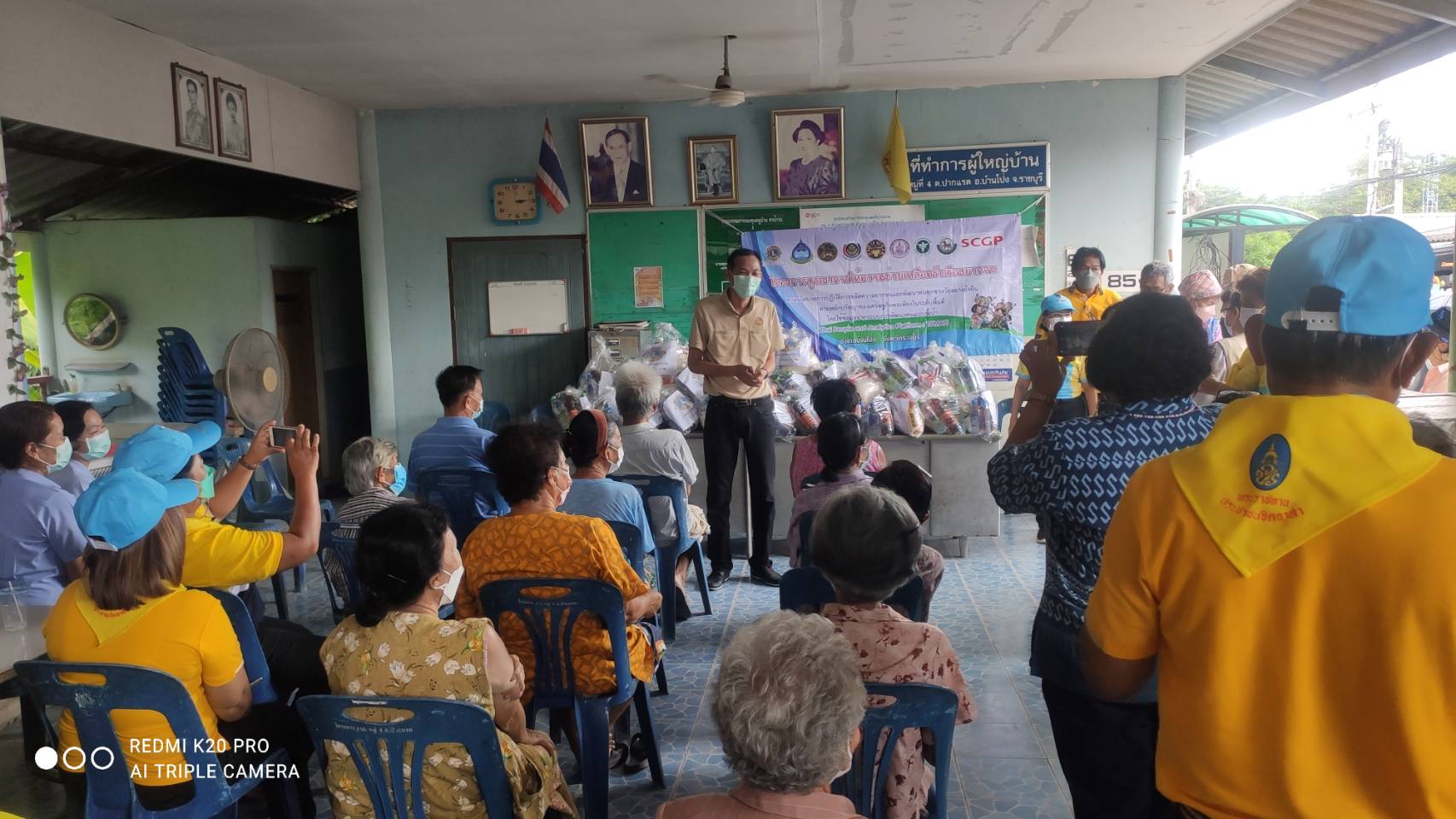 ข่าวประชาสัมพันธ์อำเภอบ้านโป่ง