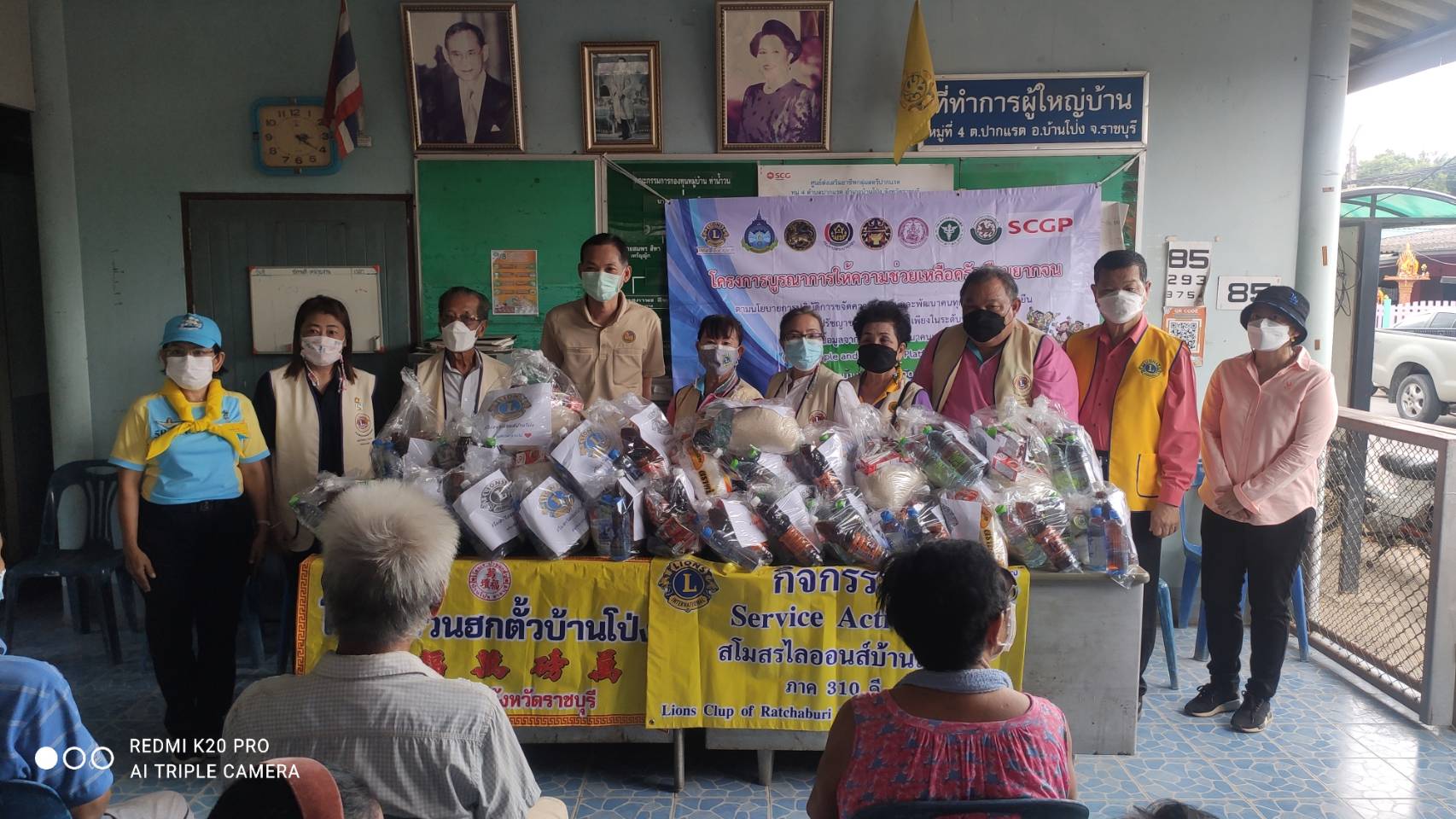 ข่าวประชาสัมพันธ์อำเภอบ้านโป่ง