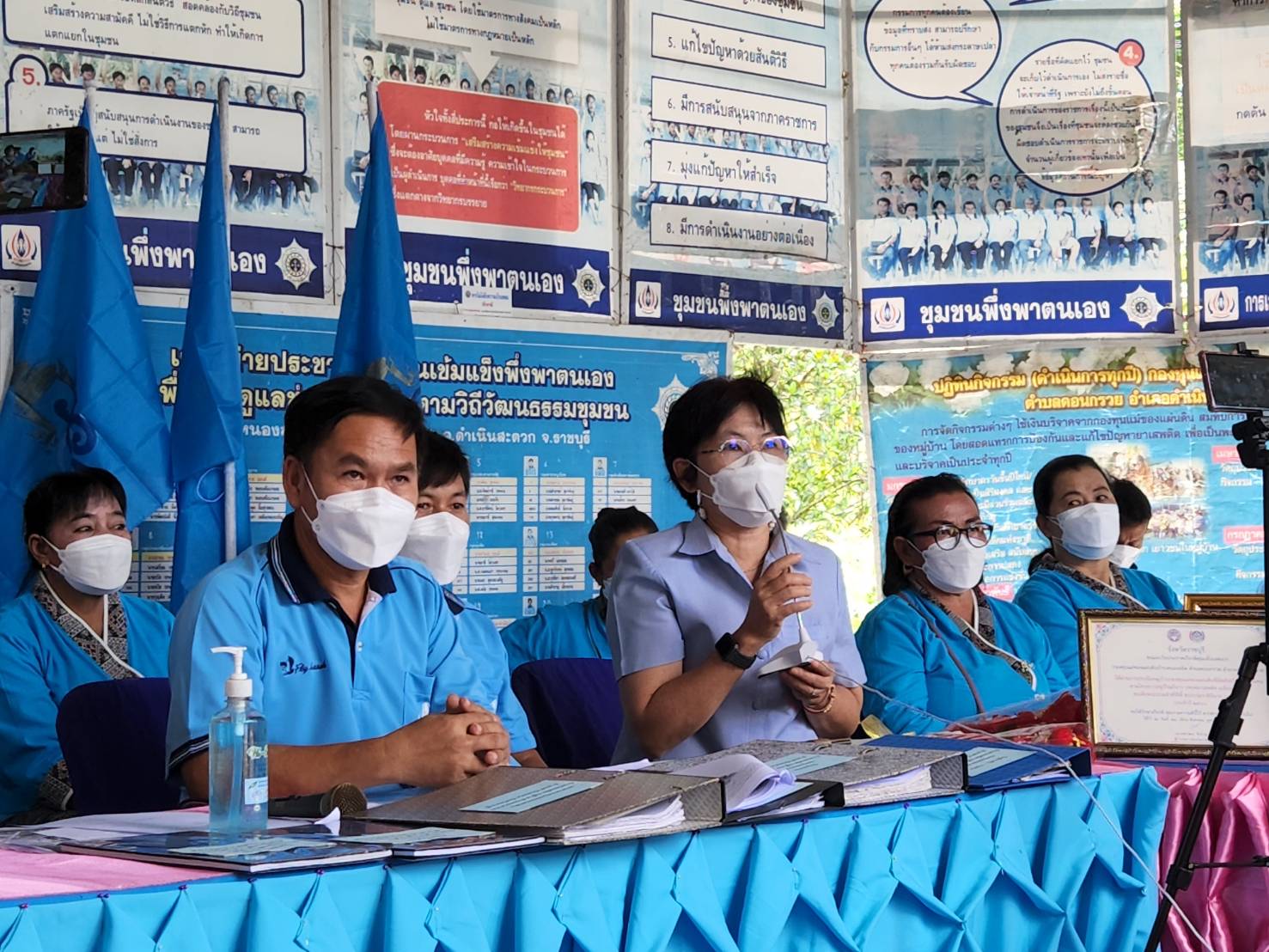 ข่าวประชาสัมพันธ์ พช.ดำเนินสะดวก