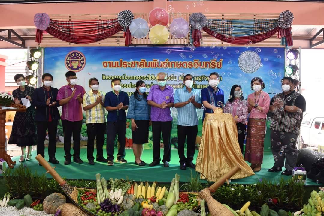 ?   พช.ราชบุรี ร่วมพิธีเปิดงาน “ตลาดเกษตรอินทรีย์” เชิญชวนมาจับจ่ายสินค้าเกษตรอินทรีย์ปลอดภัยที่ตลาดเกษตรกรจังหวัดราชบุรี