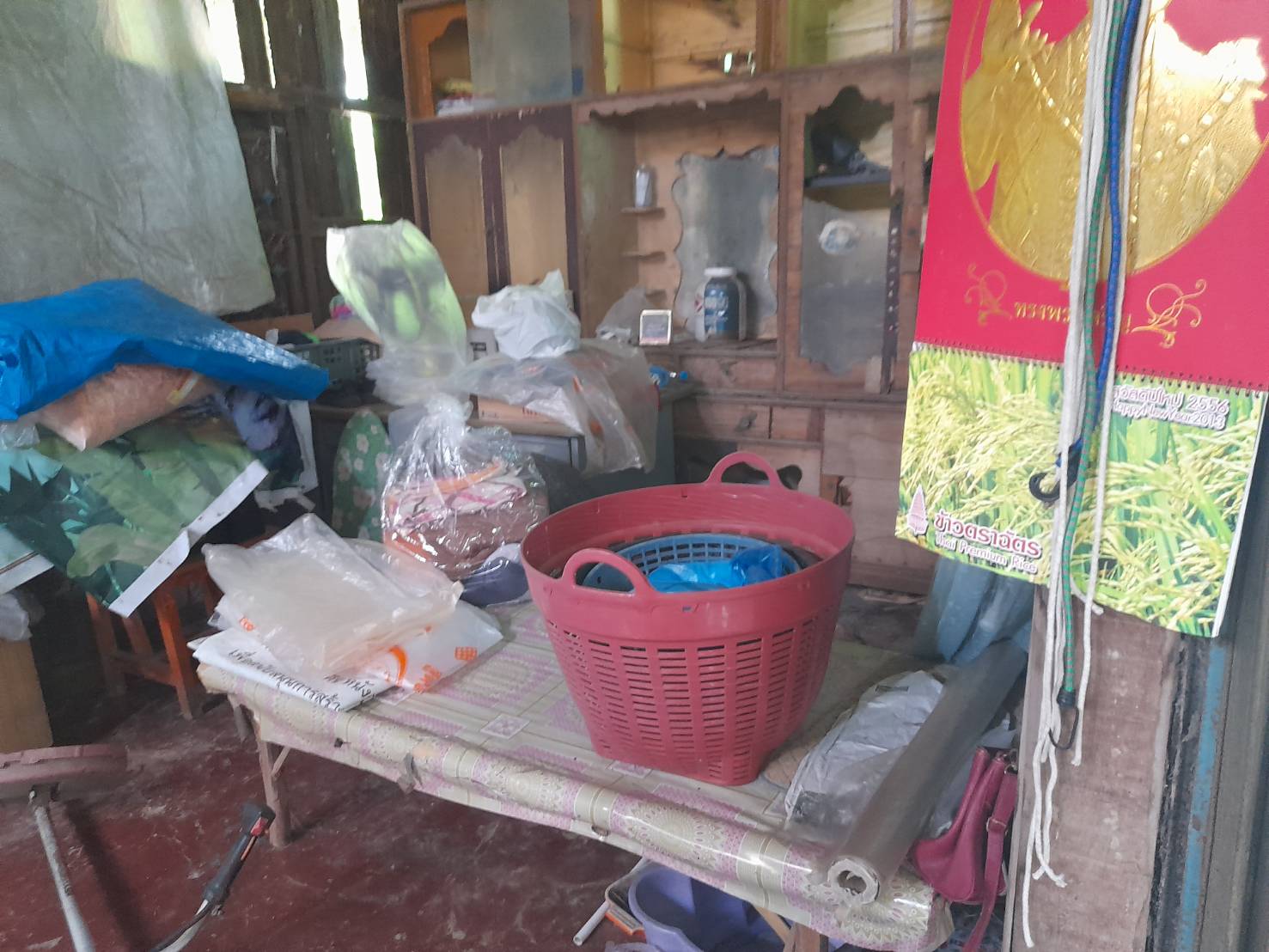 ข่าวประชาสัมพันธ์ บ้านโป่ง….เมืองคนงาม?