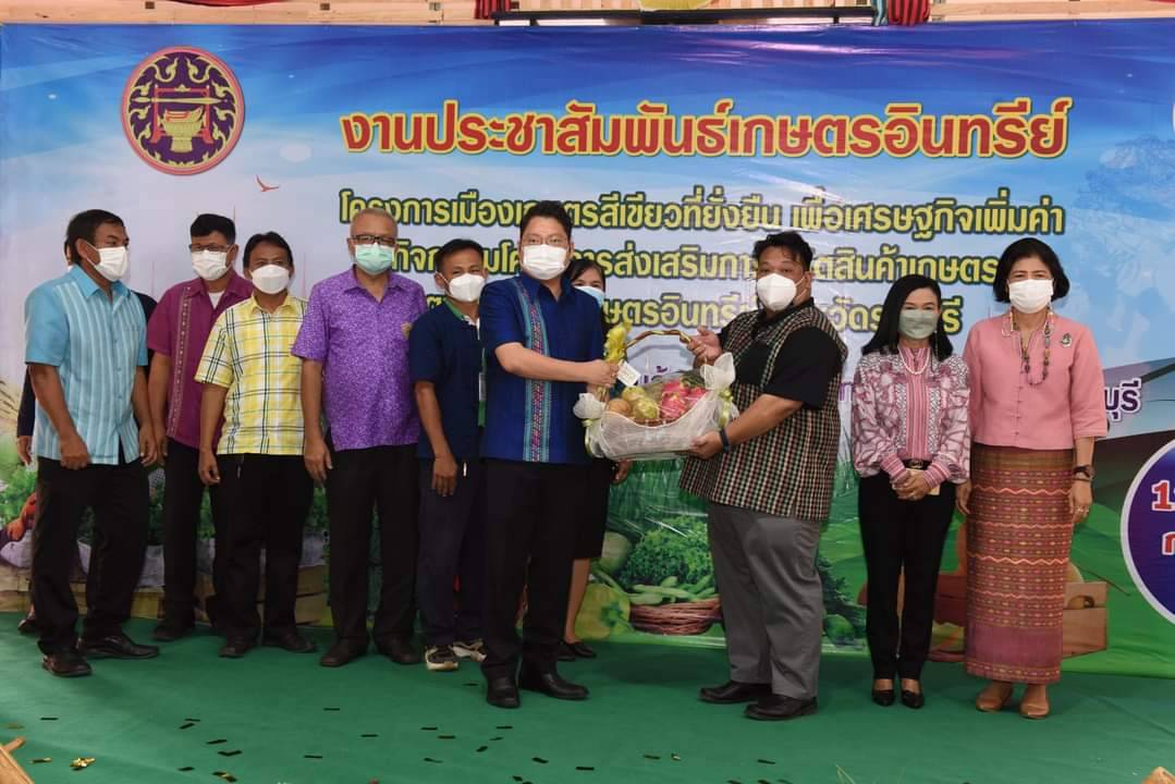 ?   พช.ราชบุรี ร่วมพิธีเปิดงาน “ตลาดเกษตรอินทรีย์” เชิญชวนมาจับจ่ายสินค้าเกษตรอินทรีย์ปลอดภัยที่ตลาดเกษตรกรจังหวัดราชบุรี