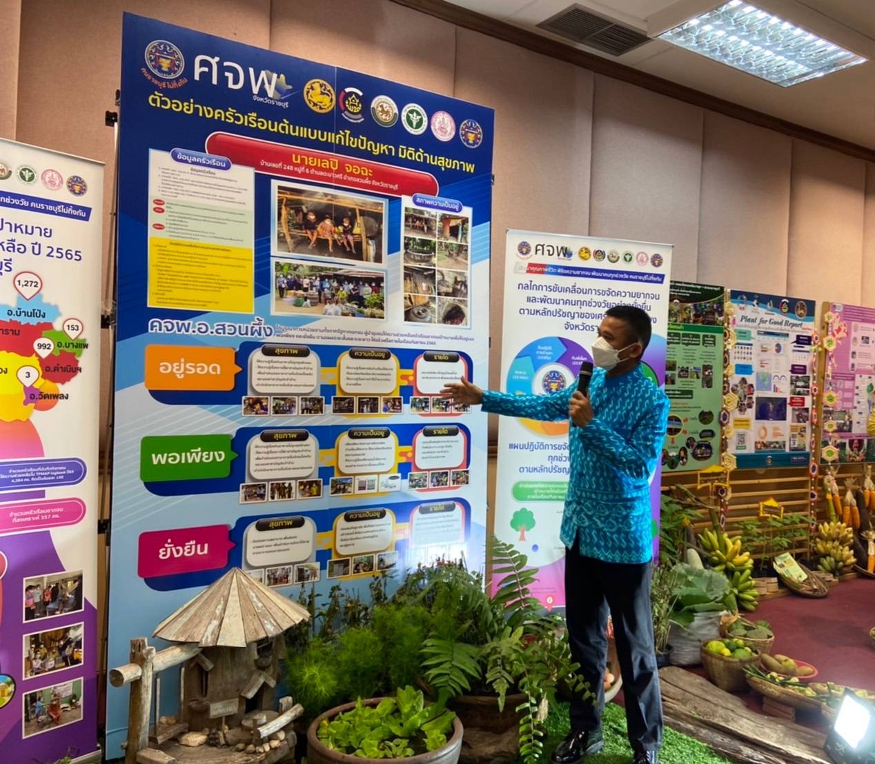 ? จังหวัดราชบุรี เข้าร่วมนำเสรอผลงาน รับการตรวจประเมินรางวัลเลิศรัฐ สาขาคุณภาพการบริหารจัดการภาครัฐ รางวัลคุณภาพการบริหารจัดการภาครัฐ 4.0 ในพื้นที่ปฏิบัติงาน (Site Visit) ประจำปีงบประมาณ พ.ศ.2565 ของกรมการพัฒนาชุมชน