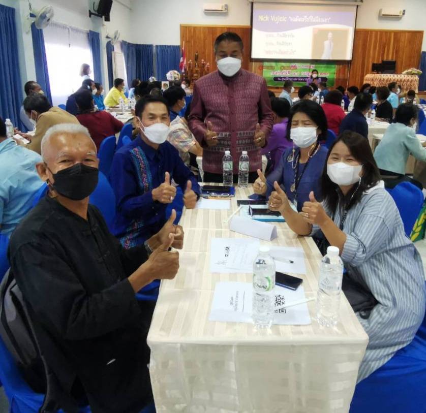 ? จังหวัดราชบุรี รวมพลังขับเคลื่อนประชารัฐ บูรณาการภาครัฐ ภาคเอกชน ภาคประชาชน ยกระดับเศรษฐกิจฐานราก สู่ความเข้มแข็ง มั่นคง มั่งคั่ง ยั่งยืน