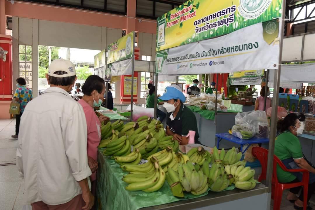 ?   พช.ราชบุรี ร่วมพิธีเปิดงาน “ตลาดเกษตรอินทรีย์” เชิญชวนมาจับจ่ายสินค้าเกษตรอินทรีย์ปลอดภัยที่ตลาดเกษตรกรจังหวัดราชบุรี