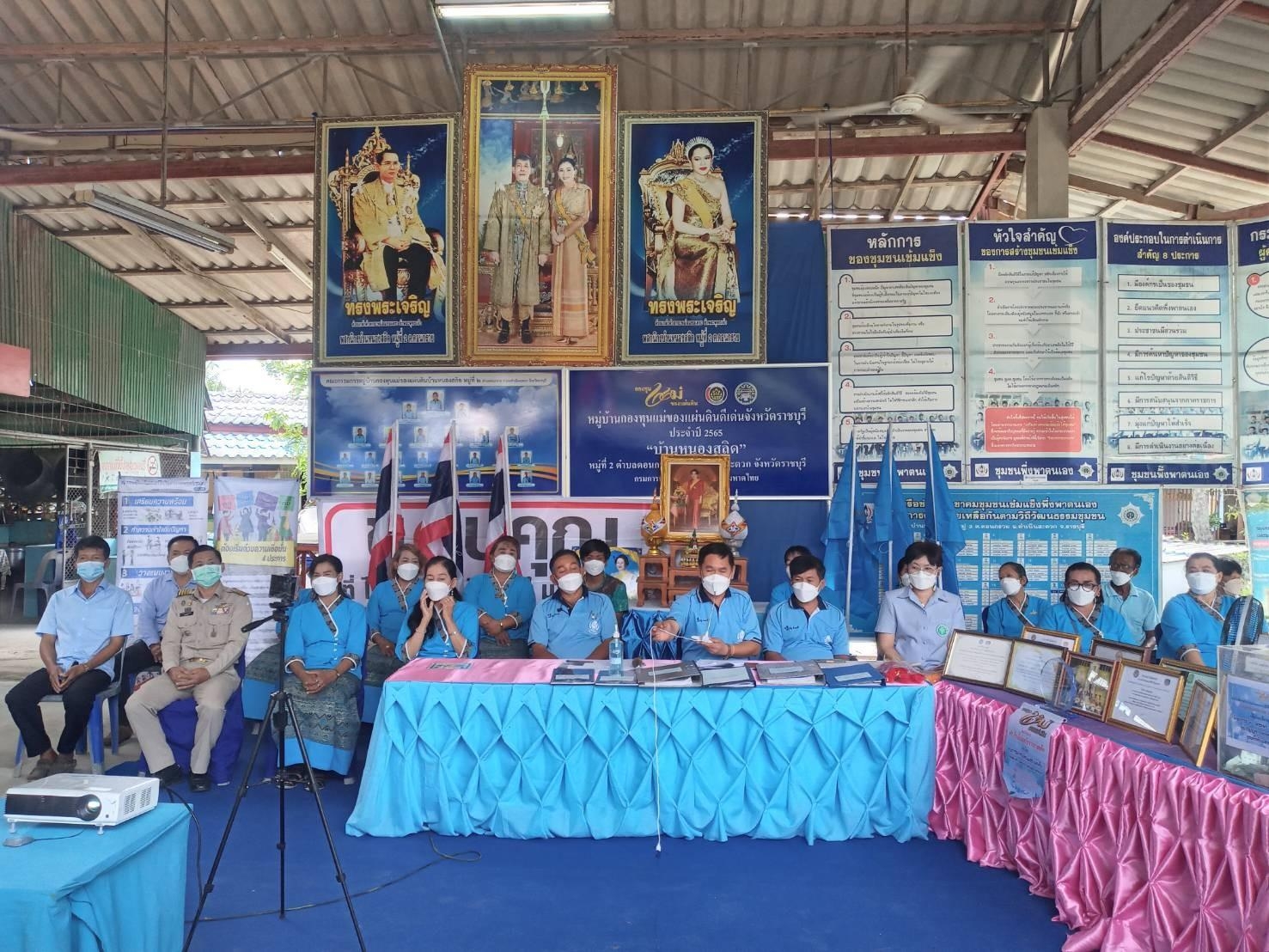 ข่าวประชาสัมพันธ์ พช.ดำเนินสะดวก