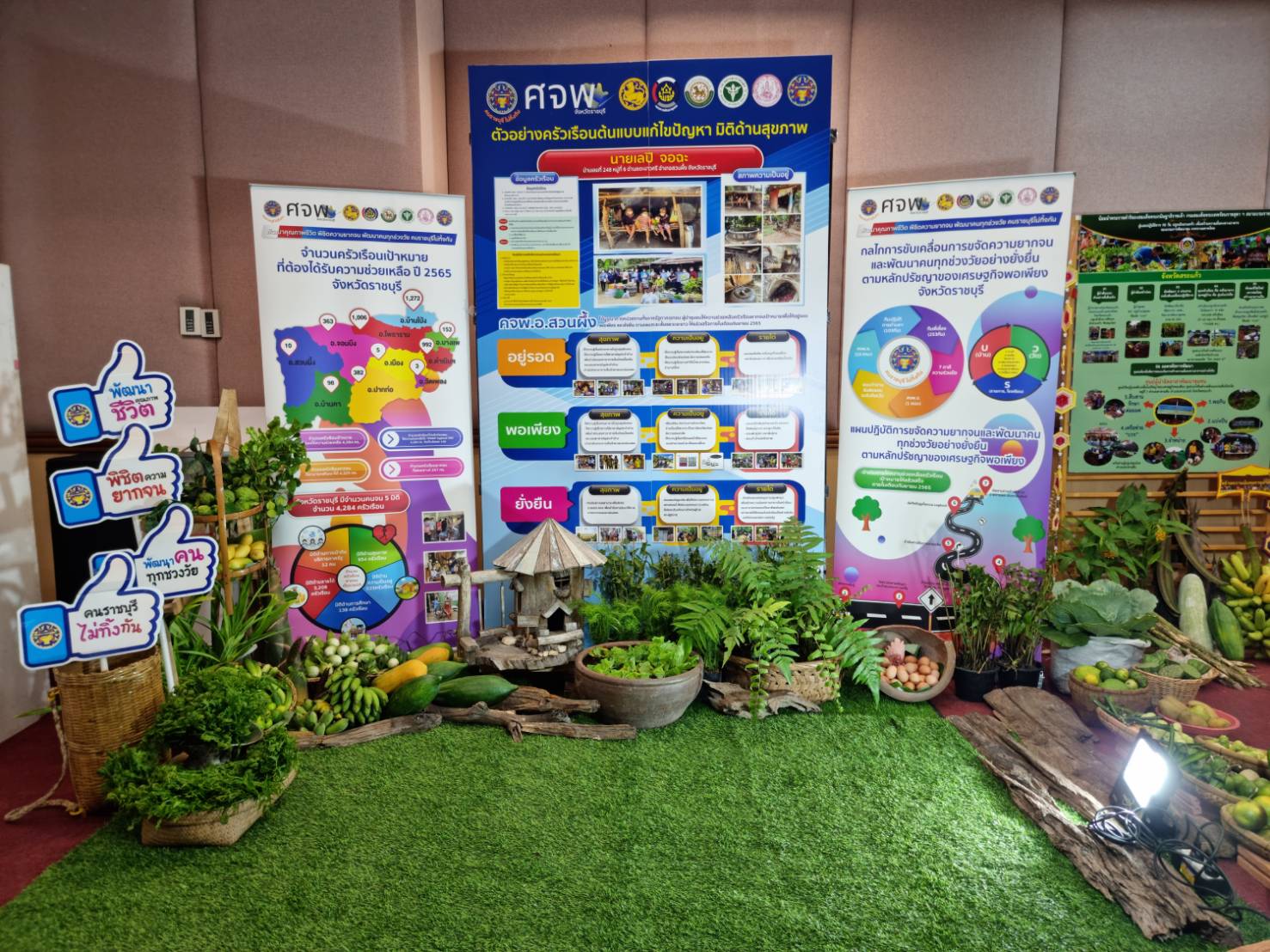 ? จังหวัดราชบุรี เข้าร่วมนำเสรอผลงาน รับการตรวจประเมินรางวัลเลิศรัฐ สาขาคุณภาพการบริหารจัดการภาครัฐ รางวัลคุณภาพการบริหารจัดการภาครัฐ 4.0 ในพื้นที่ปฏิบัติงาน (Site Visit) ประจำปีงบประมาณ พ.ศ.2565 ของกรมการพัฒนาชุมชน